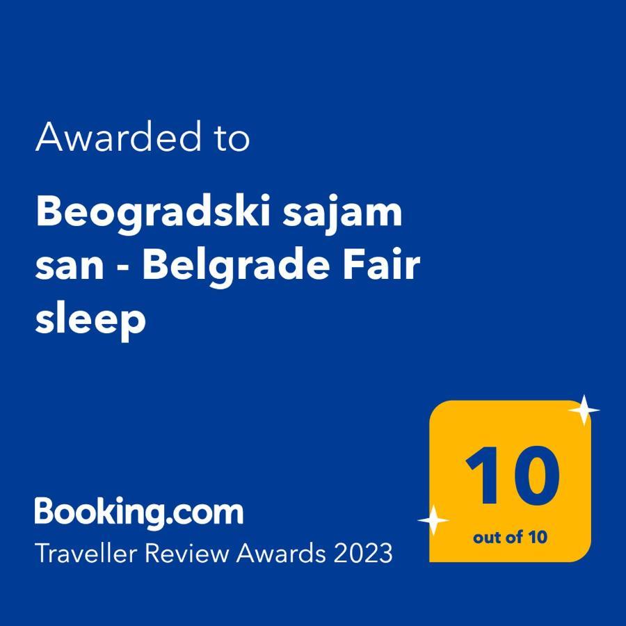 Beogradski Sajam San - Belgrade Fair Sleep Екстер'єр фото